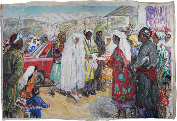 Аристова Ирина Фёдоровна. Свадьба. Город Куляб 